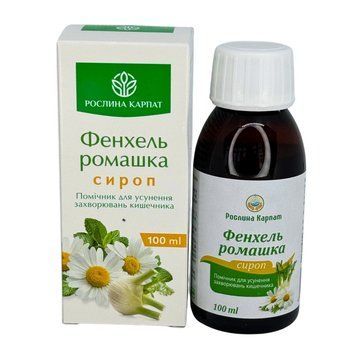 Сироп Фенхель-Ромашка &ndash; натуральна підтримка здоров'я шлунку та кишечника Рослина Карпат 484801 фото