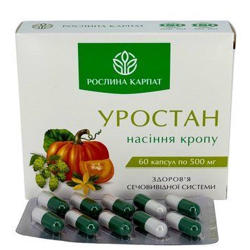 Уростан &ndash; природна підтримка здоров'я нирок і сечовивідних шляхів Рослина Карпат 484745 фото