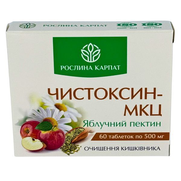 Чистоксин МКЦ &ndash; природне очищення кишечника та покращення травлення Рослина Карпат 484730 фото