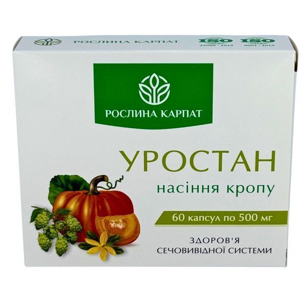 Уростан &ndash; природна підтримка здоров'я нирок і сечовивідних шляхів Рослина Карпат 484745 фото