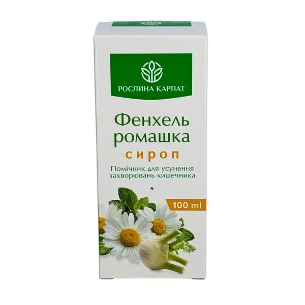 Сироп Фенхель-Ромашка &ndash; натуральна підтримка здоров'я шлунку та кишечника Рослина Карпат 484801 фото