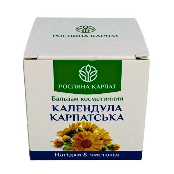 Бальзам Календула Карпатская &ndash; натуральный уход и заживление кожи Рослина Карпат 484772 фото
