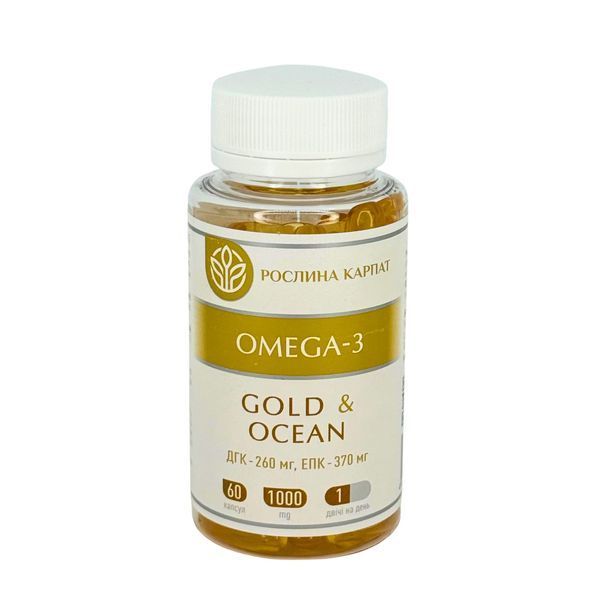 Omega-3 Gold Ocean &ndash; незамінні жирні кислоти для здоров&rsquo;я серця, судин і мозку Рослина Карпат 484794 фото