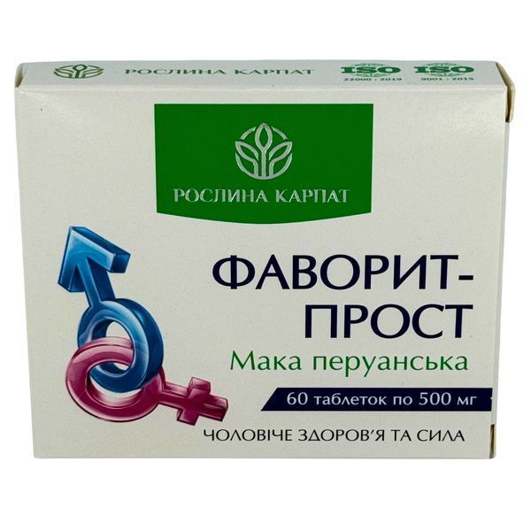 Фаворит - Прост 60 таб. &ndash; природна підтримка чоловічого здоров'я Рослина Карпат 484727 фото
