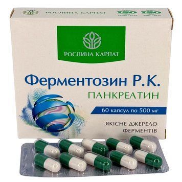 Ферментозин Р.К. &ndash; природний комплекс ферментів для здорового травлення Рослина Карпат 484746 фото