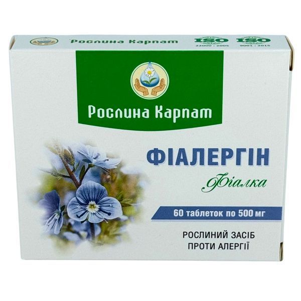 Фіалергін 60 таб. &ndash; природна підтримка при алергії Рослина Карпат 484808 фото