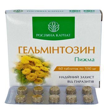 Гельмінтозин &ndash; натуральний комплекс для очищення організму від паразитів Рослина Карпат 484726 фото