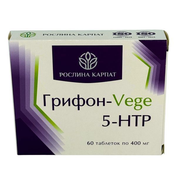 Грифон VEGE 5-HTP &ndash; натуральное средство для успокоения и хорошего настроенияРослина Карпат 484752 фото