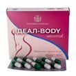 Ideal Body Universal &ndash; натуральний фітокомплекс для схуднення та корекції ваги Рослина Карпат