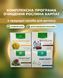 Комплексна програма очищення організму &ndash; Фунгіцин, Гепатовіт, Гельмінтозин, Мікобен Рослина Карпат 484755 фото 1