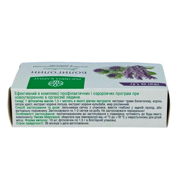 Фитосвечи Болиголин 10 шт. &ndash; природная поддержка при новообразованиях Рослина Карпат 484809 фото