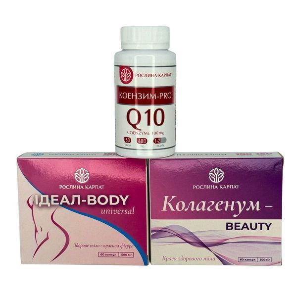 Програма комплексної боротьби з целюлітом - Ідеал-body 2уп., Колагенум 2уп., Коензим 1 уп. Рослина Карпат 546638 фото