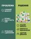 Програма профілактики COVID - Імуностан 2уп., Капісудин, D3, Лімфорен, Апі-Вітин, Аргентум, Цетрарія 2уп., Omega, Лізин 2уп. Рослина Карпат 546644 фото 2
