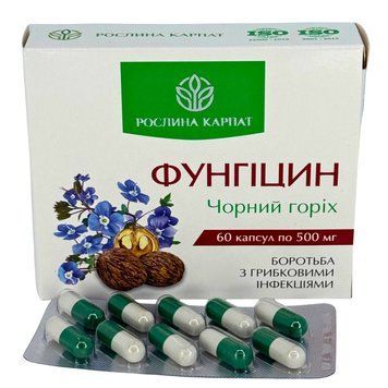 Фунгіцин 60 кап. &ndash; ефективний природний антимікотик Рослина Карпат 484725 фото