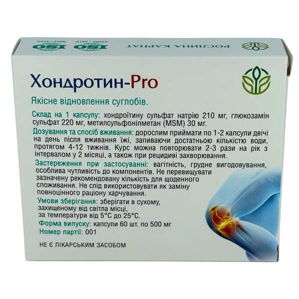 Хондротин-PRO 60 таб. &ndash; природний захист ваших суглобів Рослина Карпат 484814 фото
