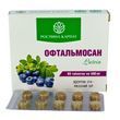 Офтальмосан LUTEIN &ndash; природний захист і покращення зору Рослина Карпат