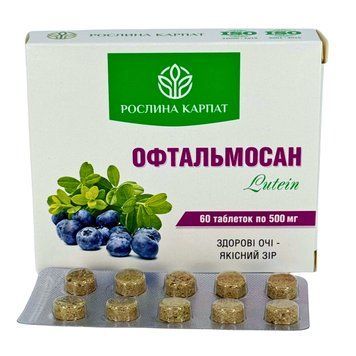 Офтальмосан LUTEIN &ndash; природний захист і покращення зору Рослина Карпат 484797 фото