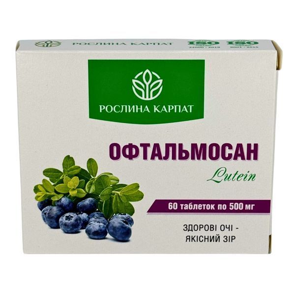 Офтальмосан LUTEIN &ndash; природний захист і покращення зору Рослина Карпат 484797 фото