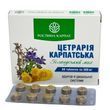 Цетрария карпатская 60 таб. &ndash; природное средство для дыхания Рослина Карпат