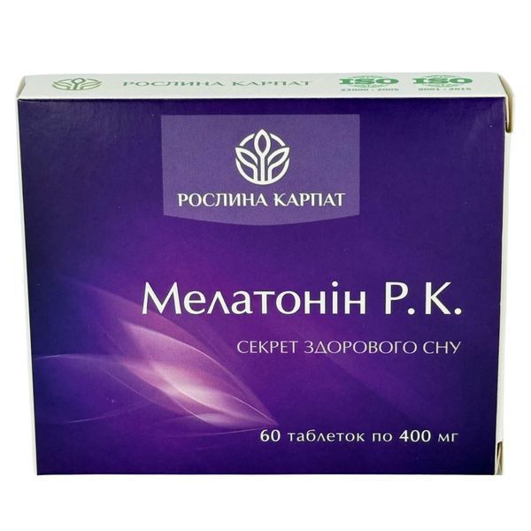 Мелатонін &ndash; природний засіб для відновлення якісного сну Рослина Карпат 484796 фото