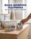 Програма для чоловіків - Фаворит, Цинк, Магній Р.К., Вітамін Д3 Рослина Карпат 485497 фото 4