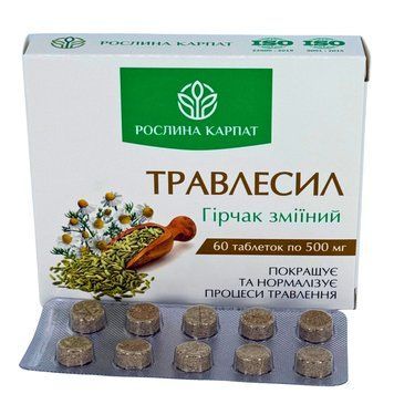 Травлесил &ndash; натуральний засіб для покращення травлення Рослина Карпат 484805 фото
