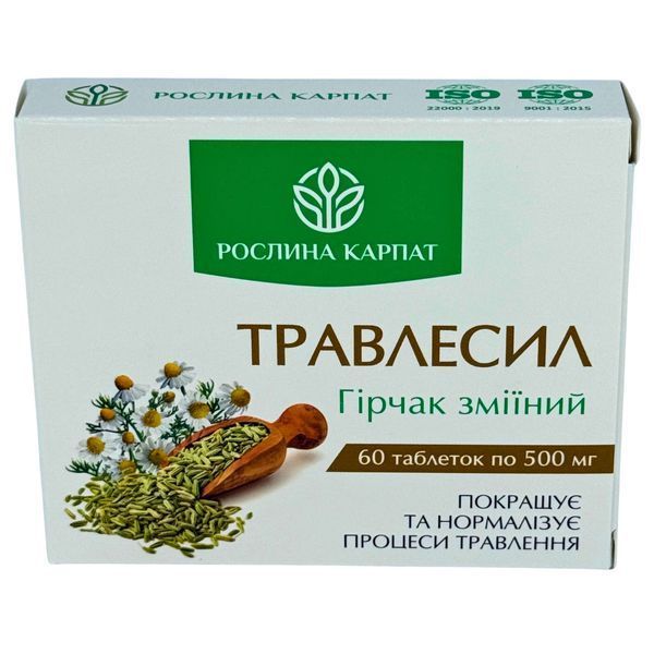 Травлесил &ndash; натуральний засіб для покращення травлення Рослина Карпат 484805 фото