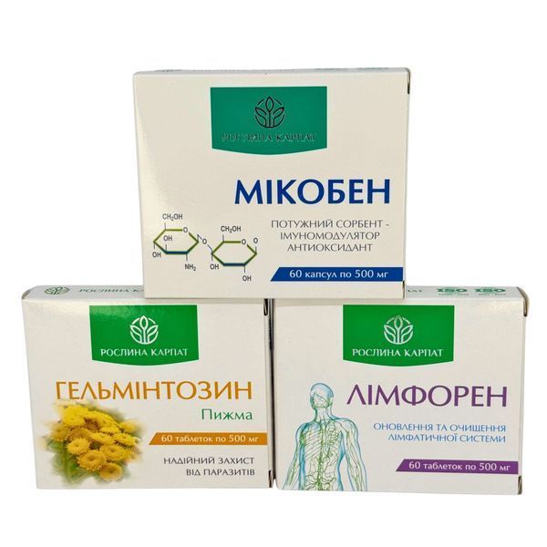 Програма очищення організму - Мікобен, Гельмінтозин, Лімфорен Рослина Карпат 485489 фото