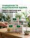 Програма очищення організму - Мікобен, Гельмінтозин, Лімфорен Рослина Карпат 485489 фото 4