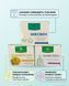 Програма очищення організму - Мікобен, Гельмінтозин, Лімфорен Рослина Карпат 485489 фото 3