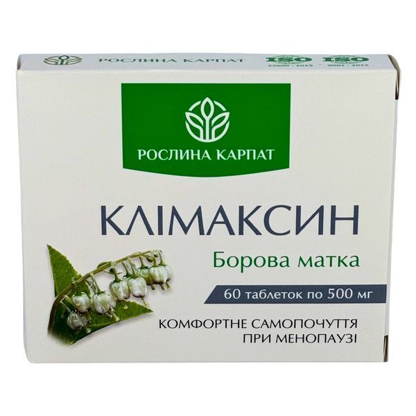 Клімаксин &ndash; підтримка жіночого здоров&rsquo;я при менопаузі Рослина Карпат 484792 фото