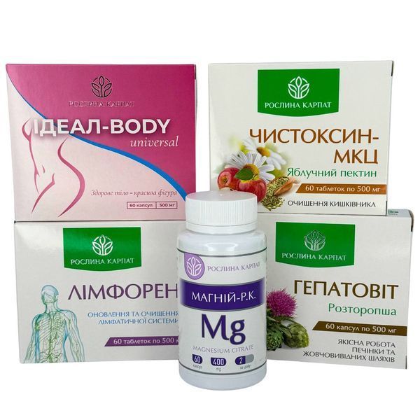 Здорове схуднення та баланс організму &ndash; Ideal 2уп., Чистоксин 2уп., Лімфорен, Магній, Гепатовіт 2уп. Рослина Карпат 484842 фото