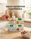 Програма при цукровому діабеті - Інулін з селен, Біфідолактин, Гепатовіт, Омега-3 Рослина Карпат 485493 фото 4