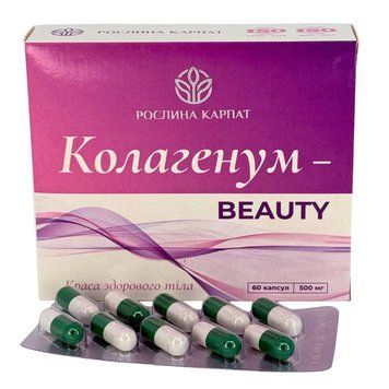 Колагенум Beauty &ndash; природний комплекс для омолодження та здорової шкіри Рослина Карпат 484795 фото