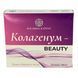 Колагенум Beauty &ndash; природний комплекс для омолодження та здорової шкіри Рослина Карпат 484795 фото 2