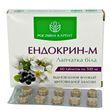 Ендокрин-М &ndash; природний комплекс для здоров'я щитовидної залози Рослина Карпат
