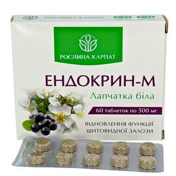 Ендокрин-М &ndash; природний комплекс для здоров'я щитовидної залози Рослина Карпат 484735 фото